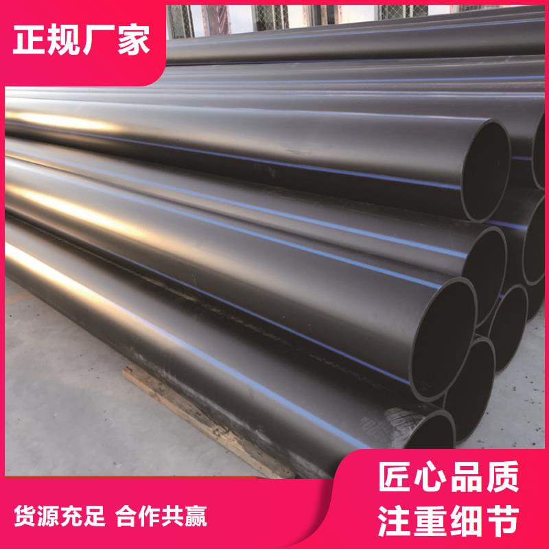 Pe给水管材销售