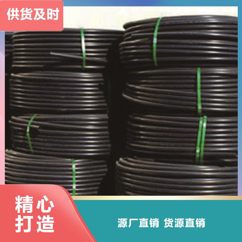 Pe给水管材销售