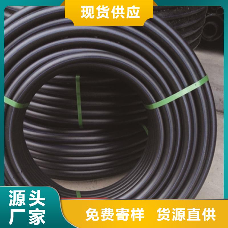 HDPE给水管一站式供应厂家