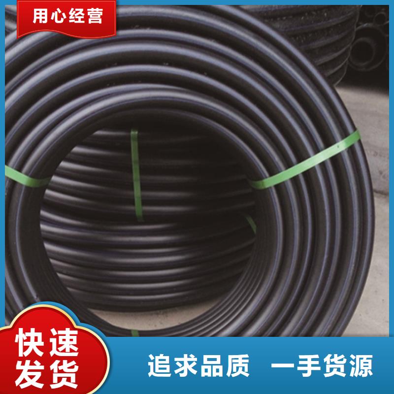 Pe给水管材销售