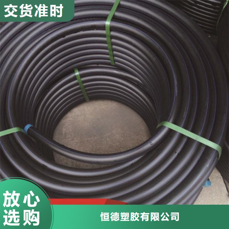 HDPE给水管一站式供应厂家