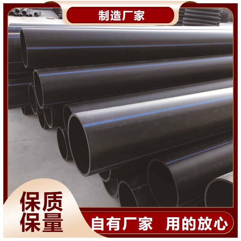 HDPE给水管多年实力厂家