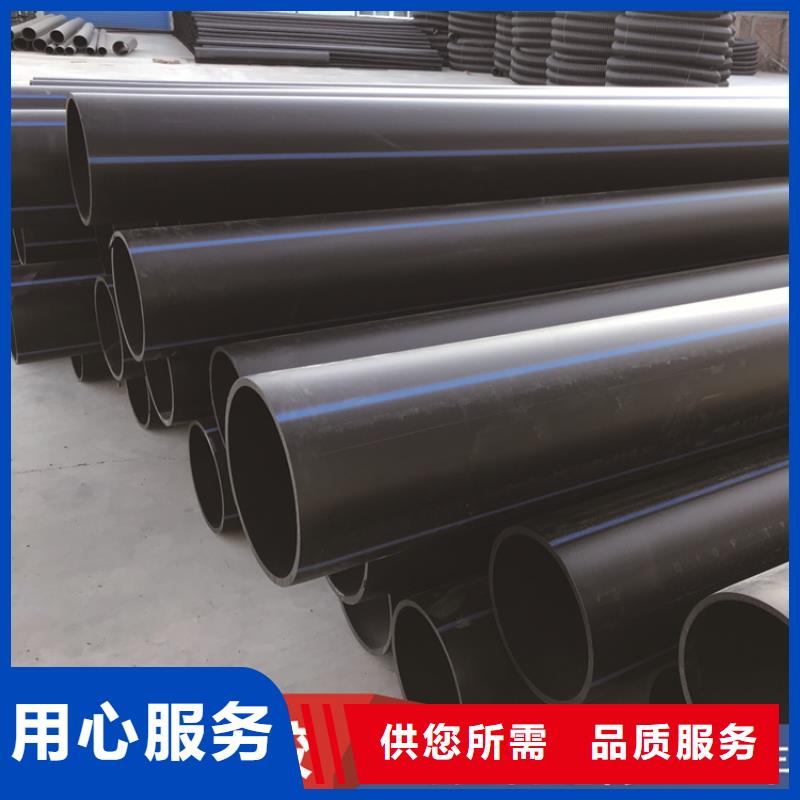 HDPE给水管一站式供应厂家