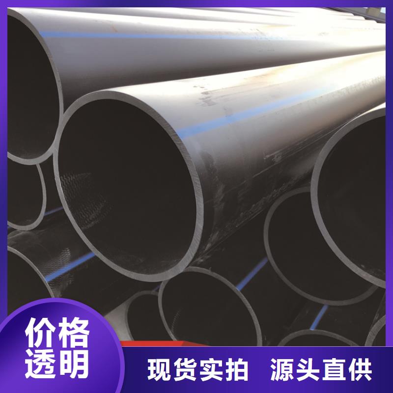 HDPE给水管一站式供应厂家