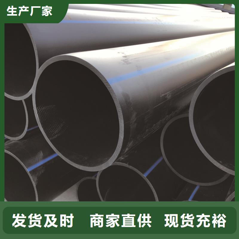 HDPE给水管一站式供应厂家