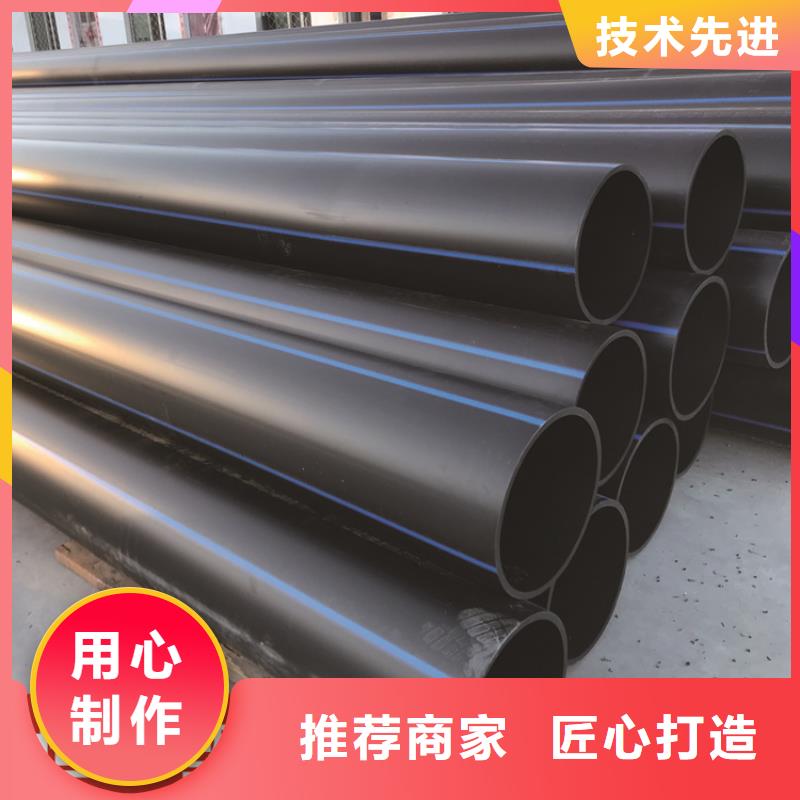 HDPE给水管一站式供应厂家