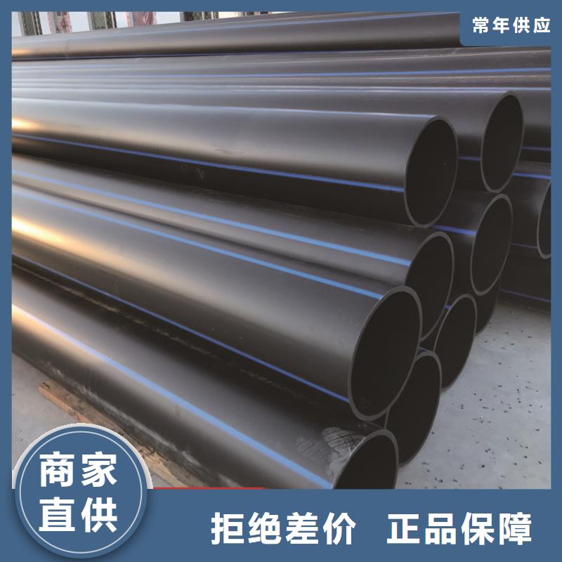 HDPE给水管质检严格放心品质