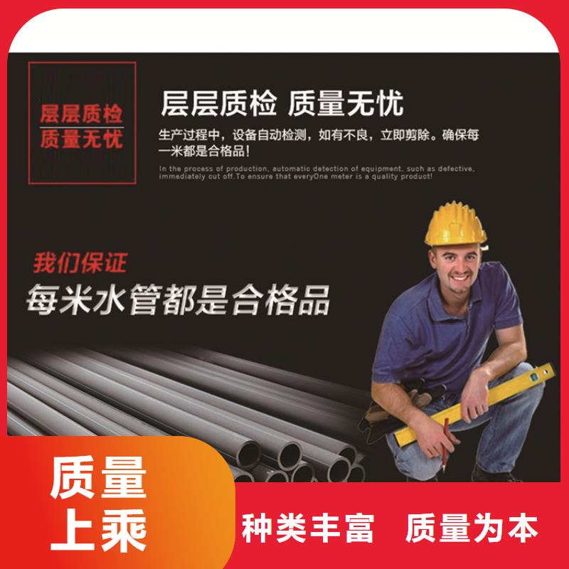 HDPE给水管一站式供应厂家