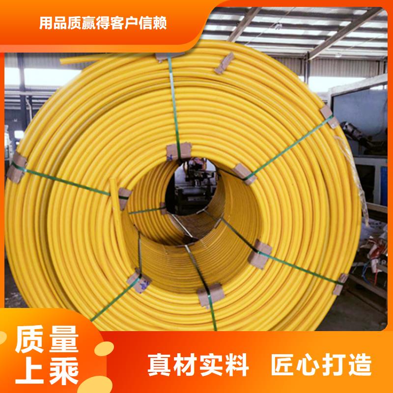 
通讯管道
现货供应