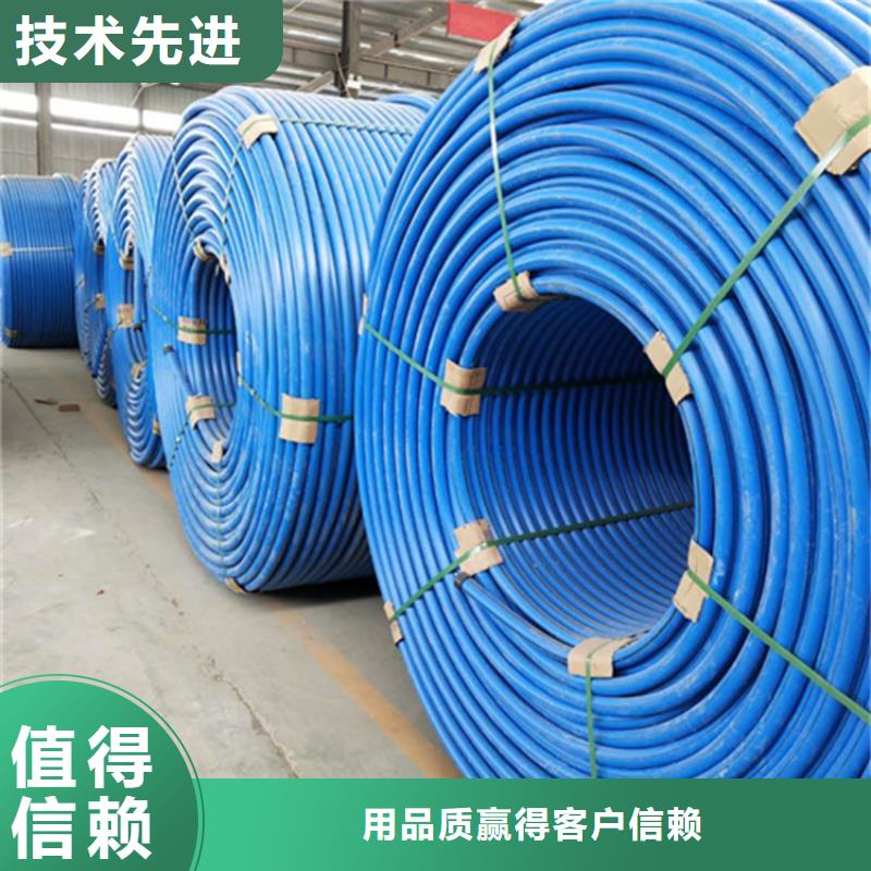 
通讯管道择优