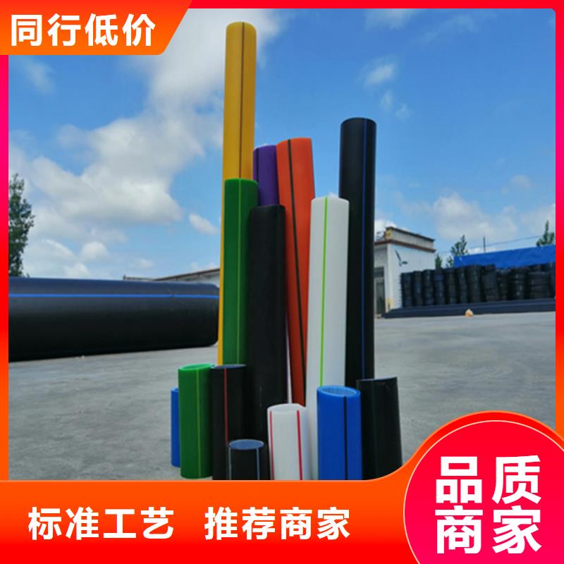 通讯管道解决方案