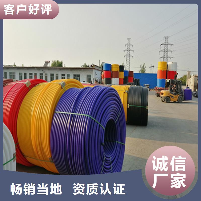 
通讯管道
现货供应