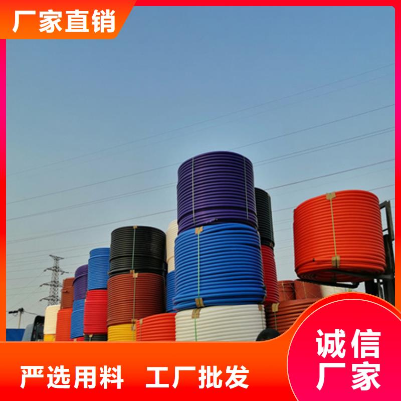 光缆保护管批发零售
