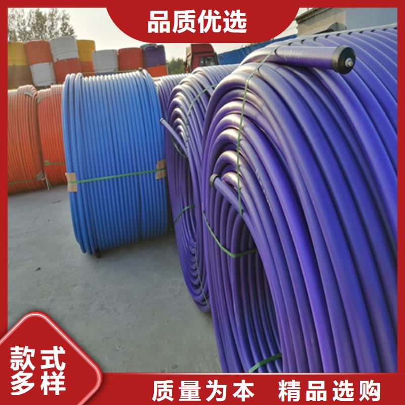 
通讯管道
现货供应