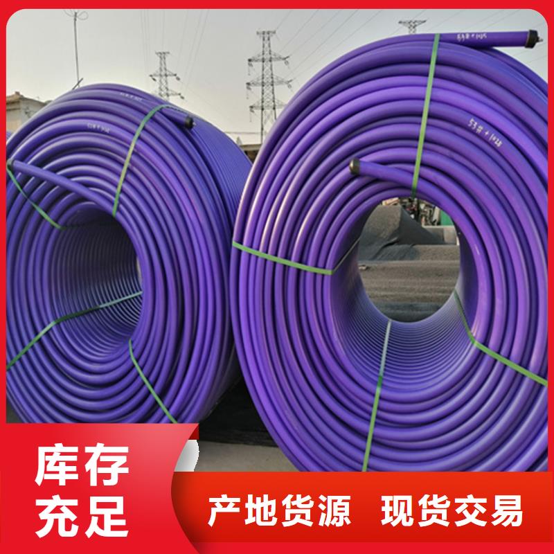 
hdpe硅芯管
厂家