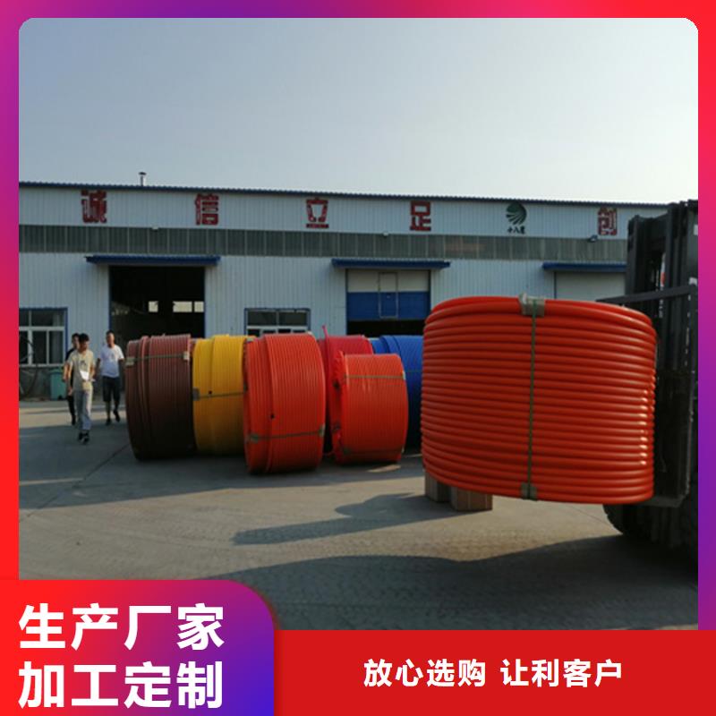 通讯管道施工队伍