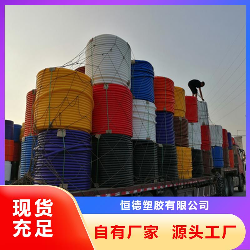 【HDPE硅芯管】PE给水管好产品价格低
