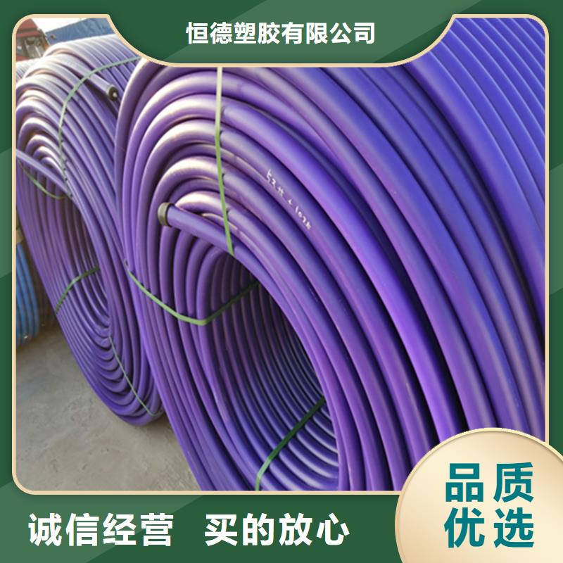 【HDPE硅芯管】PE给水管好产品价格低