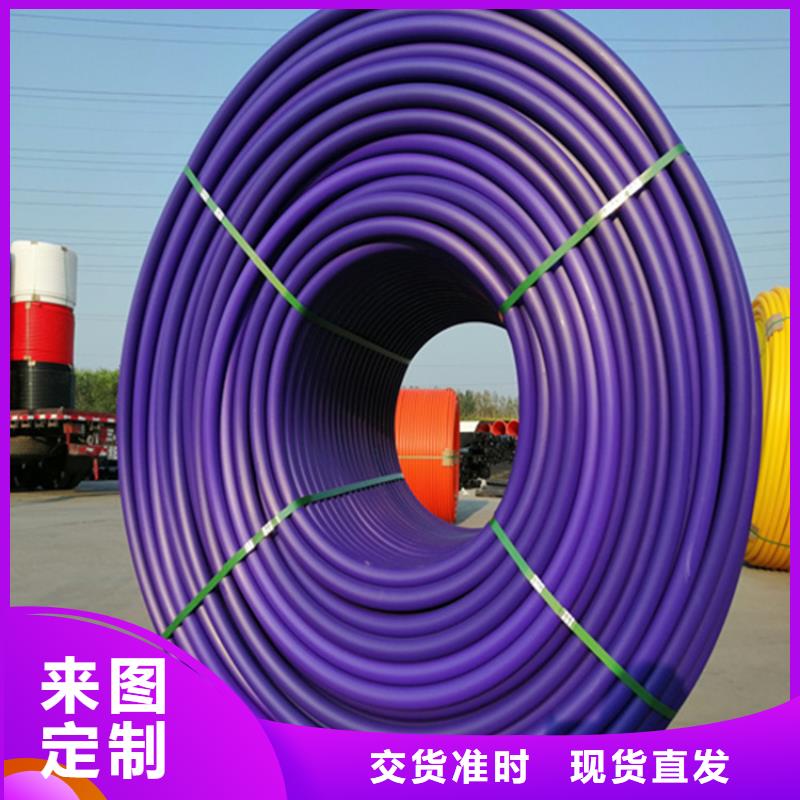 【HDPE硅芯管】PE给水管好产品价格低