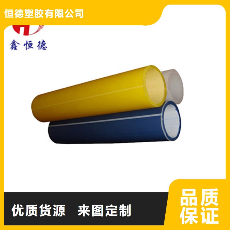 
通讯管道择优