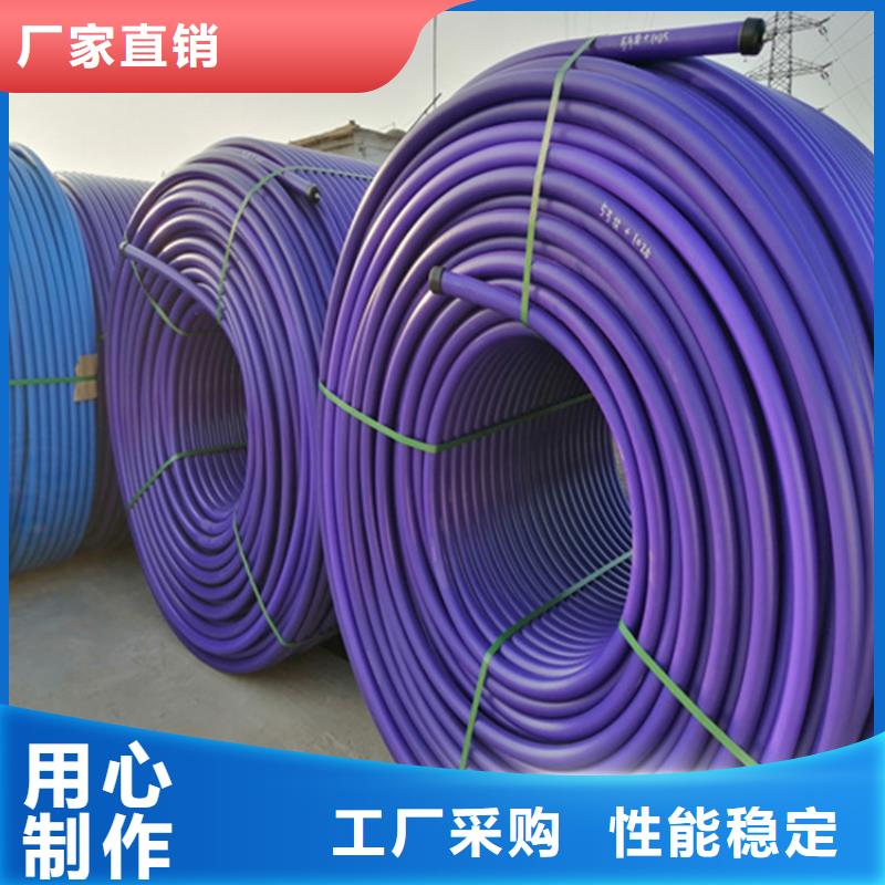 
通讯管道
现货供应