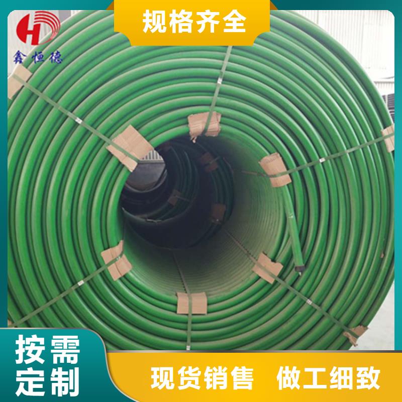
hdpe硅芯管
厂家