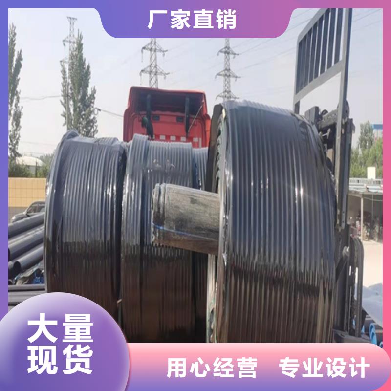 
通讯管道择优