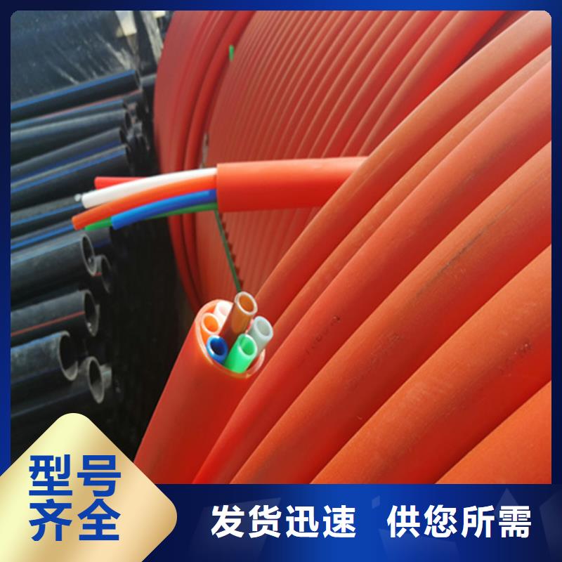 【HDPE集束管】PE电力管现货满足大量采购