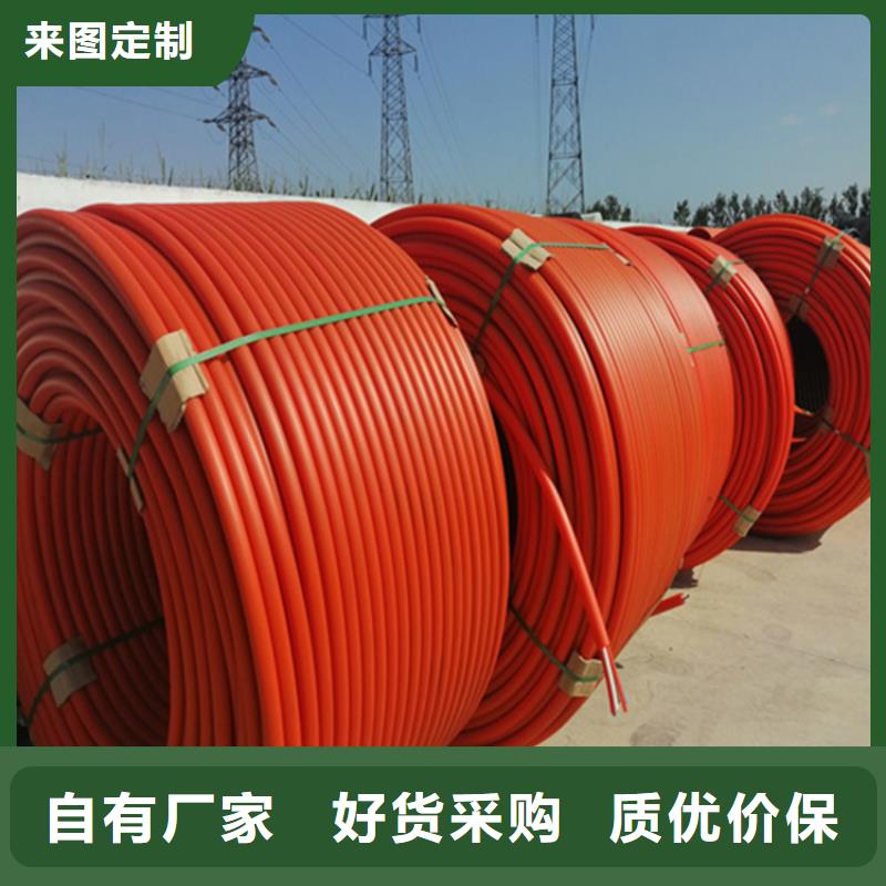 铝塑复合集束管供应商