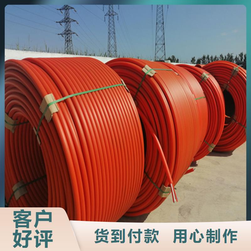 HDPE集束管pe穿线管货到付款