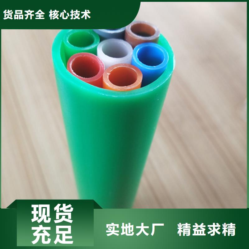 集束管
cod集束管
微管集束管
铝塑集束管
PE集束管
HDPE集束管
七孔集束管
四孔集束管
两孔集束管
7孔集束管
4孔集束管
2孔集束管直销价格