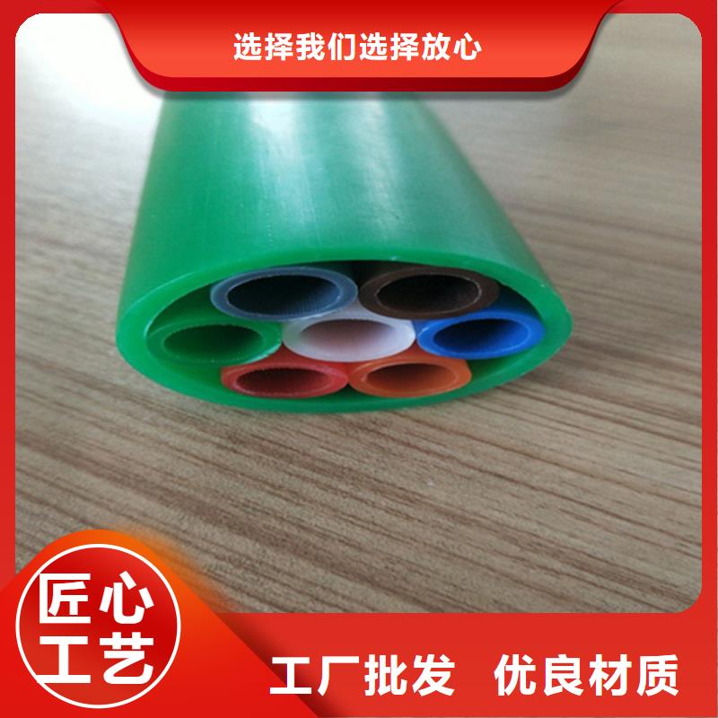集束管
cod集束管
微管集束管
铝塑集束管
PE集束管
HDPE集束管
七孔集束管
四孔集束管
两孔集束管
7孔集束管
4孔集束管
2孔集束管直销价格