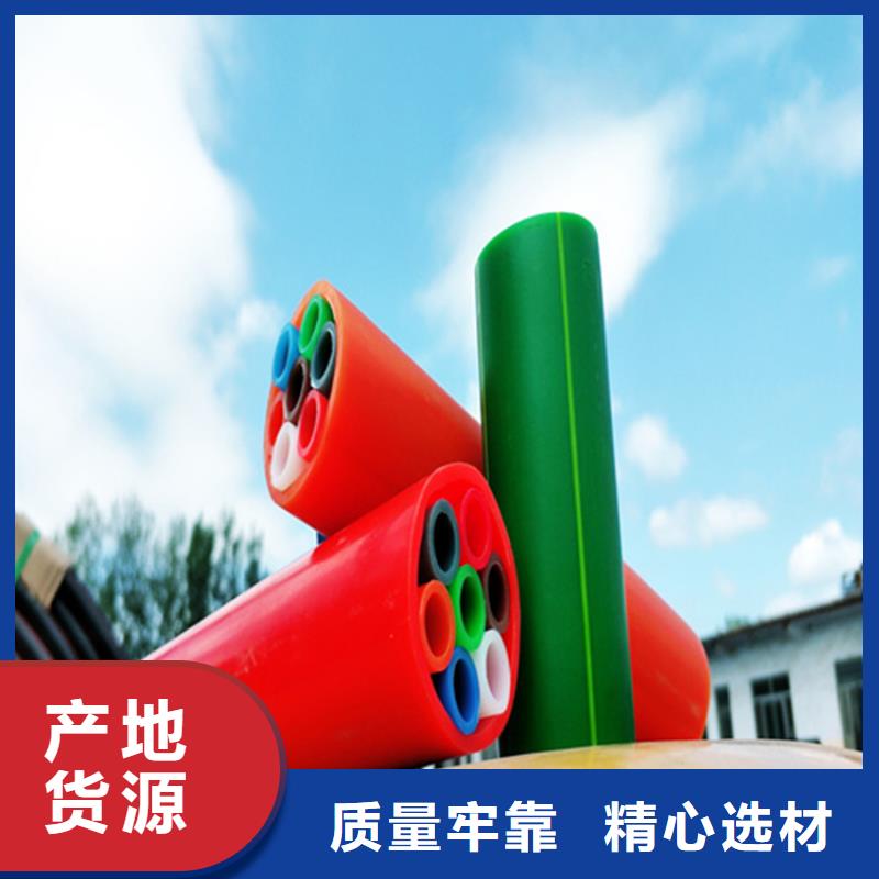 
七孔集束管设计