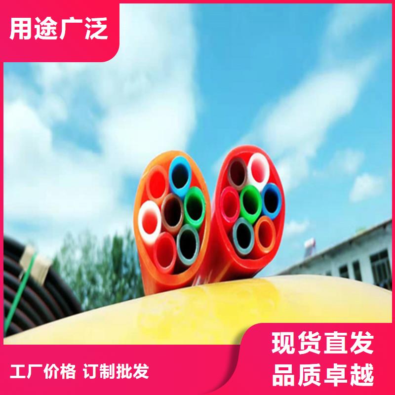 HDPE集束管HDPE给水管满足客户需求