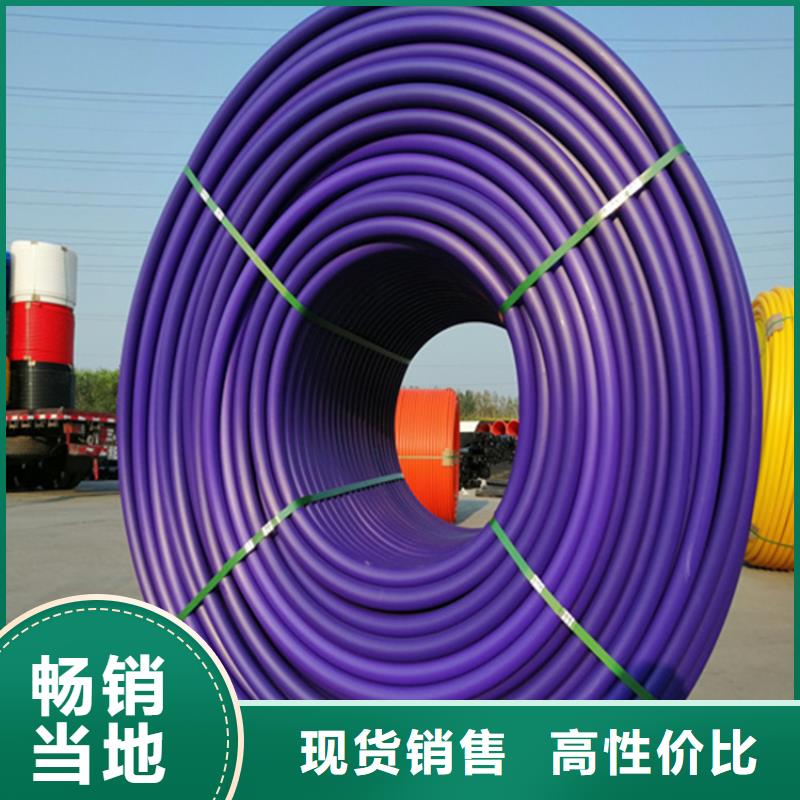 
铝塑集束管为您介绍