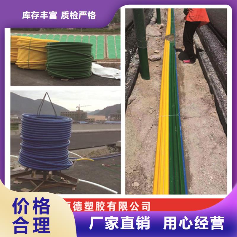 【HDPE集束管】PE电力管现货满足大量采购