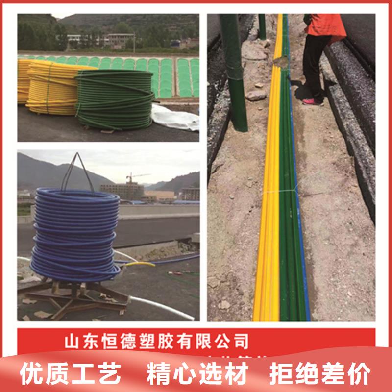 直埋集束管免费咨询