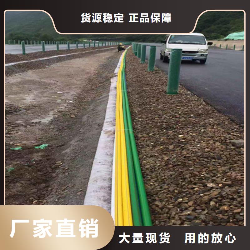 集束管
cod集束管
微管集束管
铝塑集束管
PE集束管
HDPE集束管
七孔集束管
四孔集束管
两孔集束管
7孔集束管
4孔集束管
2孔集束管质量放心