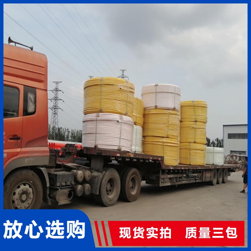 直埋集束管免费咨询
