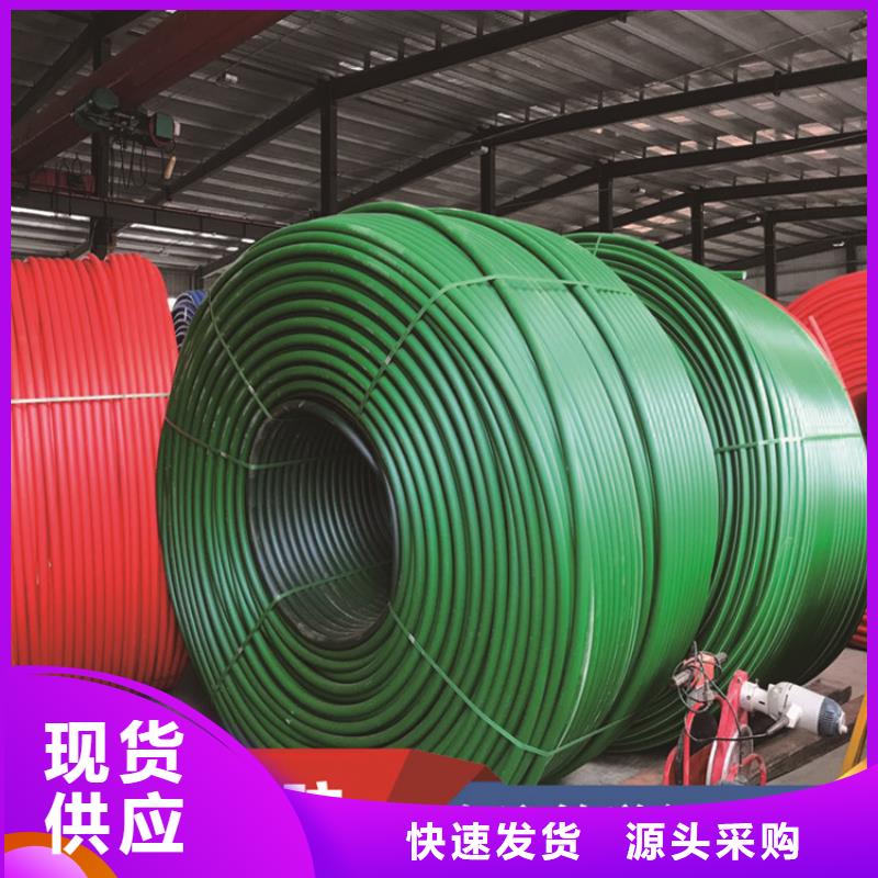 集束管
cod集束管
微管集束管
铝塑集束管
PE集束管
HDPE集束管
七孔集束管
四孔集束管
两孔集束管
7孔集束管
4孔集束管
2孔集束管质量放心