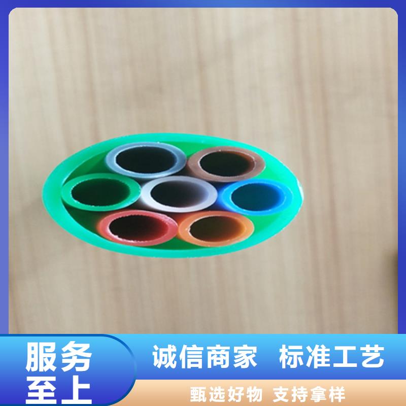 集束管
cod集束管
微管集束管
铝塑集束管
PE集束管
HDPE集束管
七孔集束管
四孔集束管
两孔集束管
7孔集束管
4孔集束管
2孔集束管直销价格