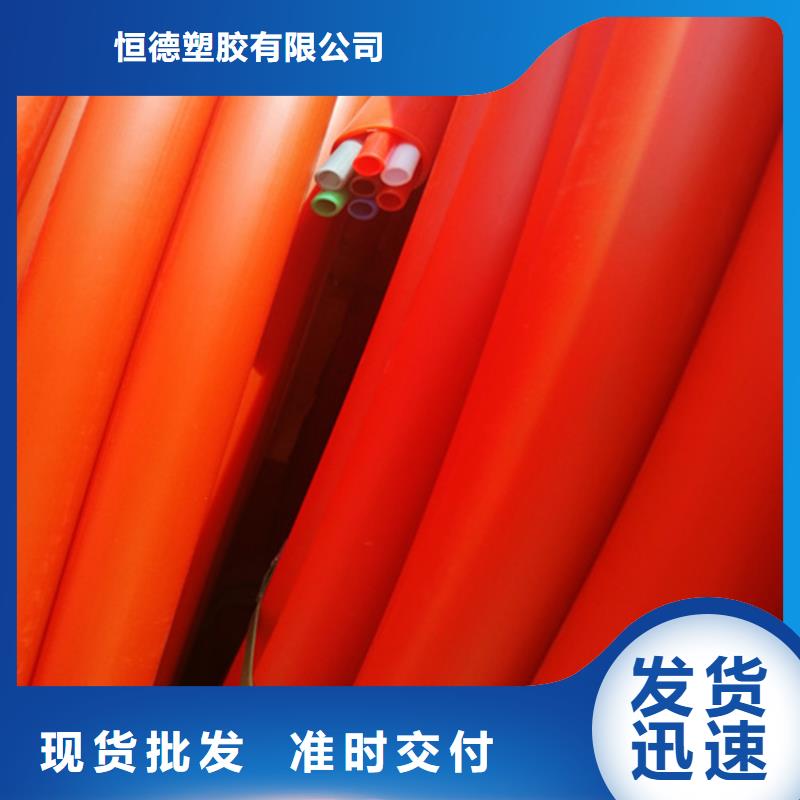 HDPE集束管【PE给水管】以质量求生存