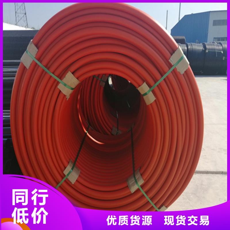 HDPE集束管HDPE给水管满足客户需求