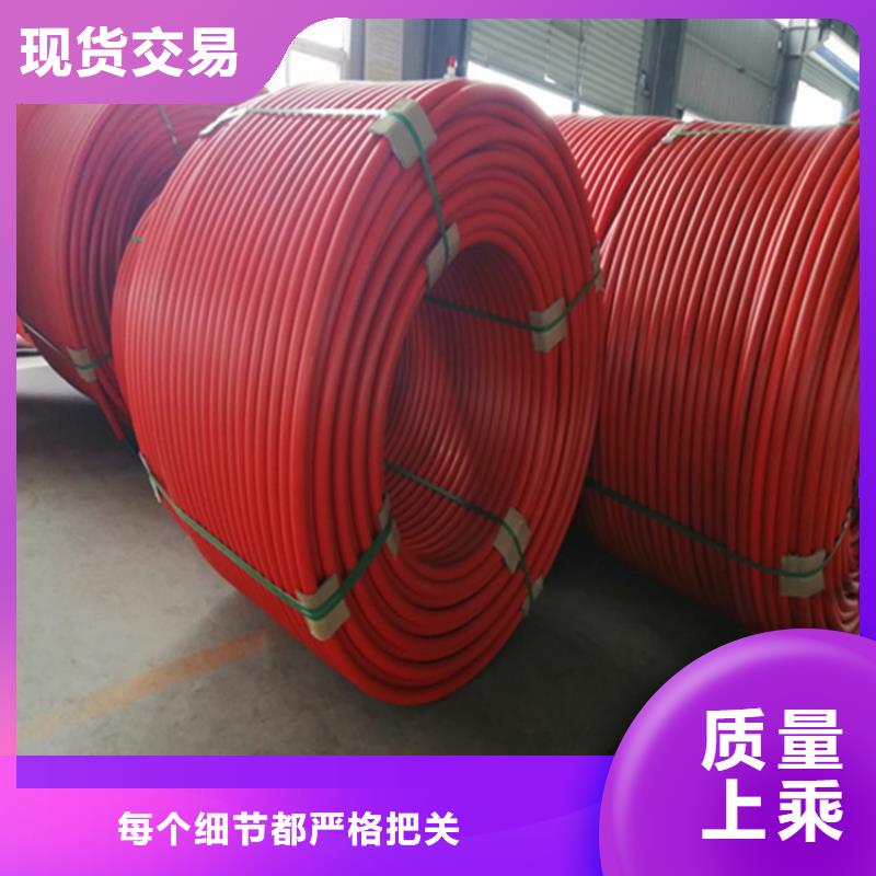 集束管
cod集束管
微管集束管
铝塑集束管
PE集束管
HDPE集束管
七孔集束管
四孔集束管
两孔集束管
7孔集束管
4孔集束管
2孔集束管直销价格