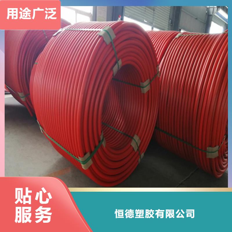 直埋集束管免费咨询