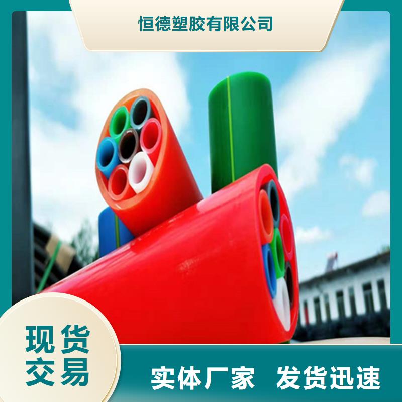 铝塑复合集束管
正规厂家