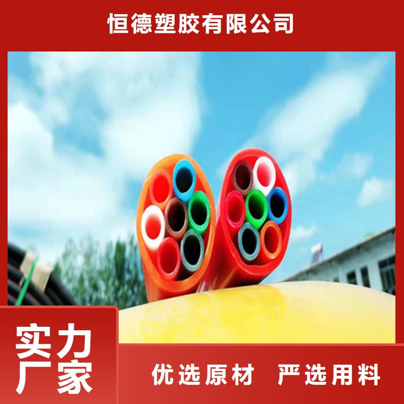 铝塑复合集束管
正规厂家