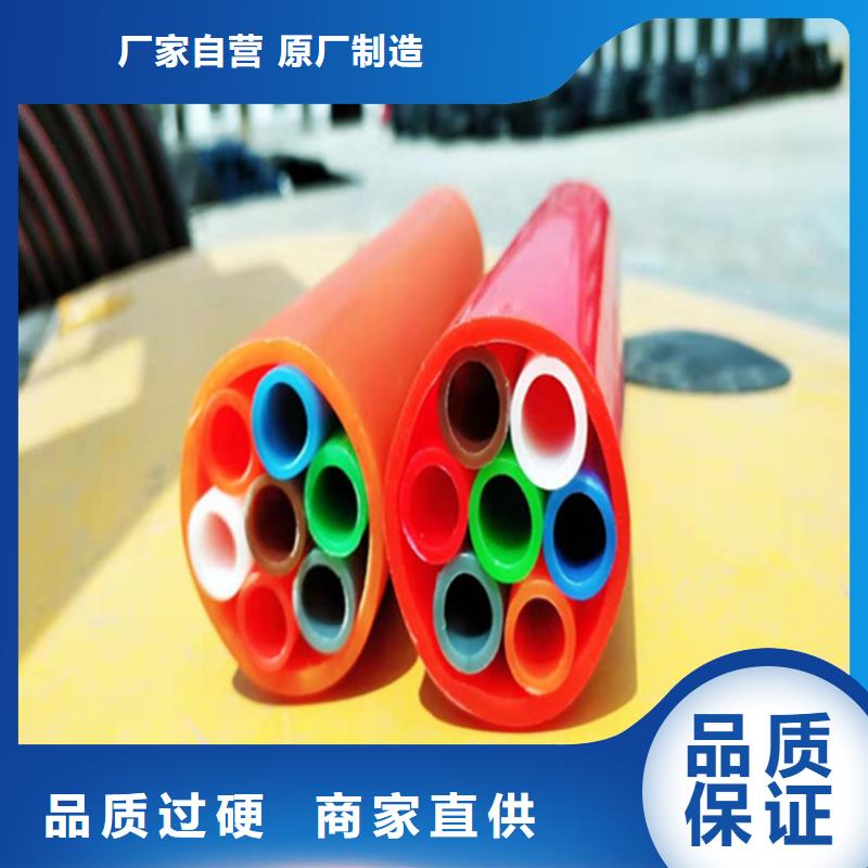 HDPE集束管聚乙烯上水管款式新颖