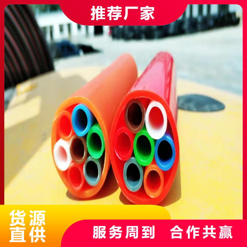 铝塑复合集束管
正规厂家