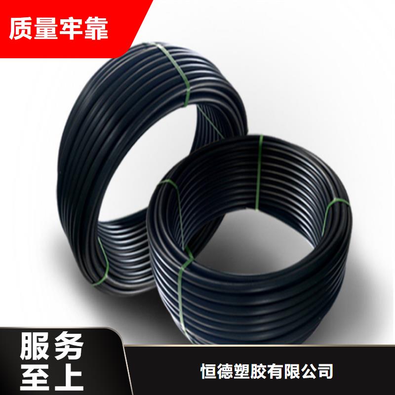 HDPE给水管拉管实力厂家